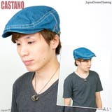 ハンチング 日本製デニム 帽子 | 帽子屋Zaction -帽子＆ヘアバンド-  | 詳細画像5 