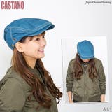 ハンチング 日本製デニム 帽子 | 帽子屋Zaction -帽子＆ヘアバンド-  | 詳細画像9 