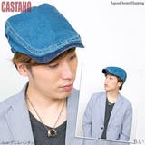 ハンチング 日本製デニム 帽子 | 帽子屋Zaction -帽子＆ヘアバンド-  | 詳細画像13 