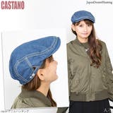 ハンチング 日本製デニム 帽子 | 帽子屋Zaction -帽子＆ヘアバンド-  | 詳細画像10 