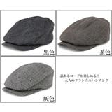 ハンチング ウール 帽子 | 帽子屋Zaction -帽子＆ヘアバンド-  | 詳細画像3 