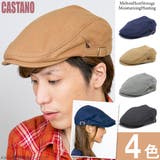 ハンチング 帽子 メンズ | 帽子屋Zaction -帽子＆ヘアバンド-  | 詳細画像1 