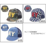 キャップ キッズ 子供用 | 帽子屋Zaction -帽子＆ヘアバンド-  | 詳細画像3 