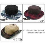 帽子 キッズ サファリハット | 帽子屋Zaction -帽子＆ヘアバンド-  | 詳細画像3 