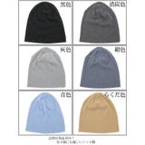 医療用帽子 子供用 オーガニックコットン | 帽子屋Zaction -帽子&ヘアバンド- | 詳細画像3