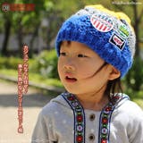 子供用 ニット帽 キッズ | 帽子屋Zaction -帽子&ヘアバンド- | 詳細画像4