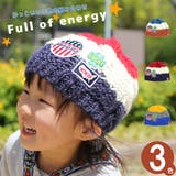 子供用 ニット帽 キッズ | 帽子屋Zaction -帽子&ヘアバンド- | 詳細画像1