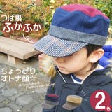 帽子 子供用 ワークキャップ | 帽子屋Zaction -帽子＆ヘアバンド-  | 詳細画像1 