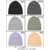 オーガニックコットン ニット帽 室内帽子 | 帽子屋Zaction -帽子&ヘアバンド- | 詳細画像3