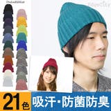 帽子 機能性 メンズ | 帽子屋Zaction -帽子＆ヘアバンド-  | 詳細画像1 