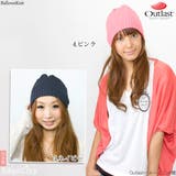 ニット帽 ワッチキャップ メンズ | 帽子屋Zaction -帽子&ヘアバンド- | 詳細画像6