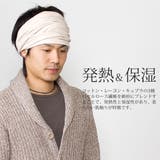 ネックウォーマー レディース メンズ | 帽子屋Zaction -帽子&ヘアバンド- | 詳細画像10