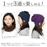ネックウォーマー レディース メンズ | 帽子屋Zaction -帽子&ヘアバンド- | 詳細画像6
