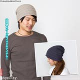ニット帽 メンズ 春夏 | 帽子屋Zaction -帽子&ヘアバンド- | 詳細画像4