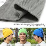 ニット帽 ネオン 帽子 | 帽子屋Zaction -帽子＆ヘアバンド-  | 詳細画像9 