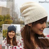 ニット帽 レディース 帽子 | 帽子屋Zaction -帽子＆ヘアバンド-  | 詳細画像5 