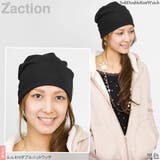 ニット帽 メンズ 帽子 レディース 秋冬 ふんわりダブルニットワッチ 日本製 | 帽子屋Zaction -帽子＆ヘアバンド-  | 詳細画像9 