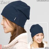 ニット帽 メンズ 帽子 レディース 秋冬 ふんわりダブルニットワッチ 日本製 | 帽子屋Zaction -帽子＆ヘアバンド-  | 詳細画像10 