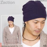 ニット帽 メンズ 帽子 レディース 秋冬 ふんわりダブルニットワッチ 日本製 | 帽子屋Zaction -帽子＆ヘアバンド-  | 詳細画像7 