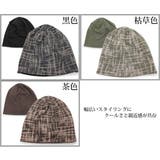 ニット帽 秋冬 メンズ | 帽子屋Zaction -帽子&ヘアバンド- | 詳細画像3