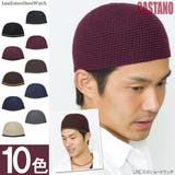 ニット帽 メンズ 帽子 | 帽子屋Zaction -帽子＆ヘアバンド-  | 詳細画像1 