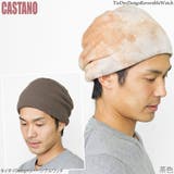 ニット帽 メンズ 帽子 | 帽子屋Zaction -帽子＆ヘアバンド-  | 詳細画像8 