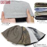 ニット帽 メンズ 帽子 | 帽子屋Zaction -帽子＆ヘアバンド-  | 詳細画像9 