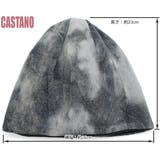 ニット帽 メンズ 帽子 | 帽子屋Zaction -帽子＆ヘアバンド-  | 詳細画像10 