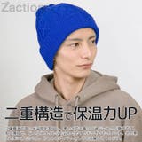 ニット帽 メンズ レディース | 帽子屋Zaction -帽子＆ヘアバンド-  | 詳細画像8 