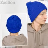 ニット帽 メンズ レディース | 帽子屋Zaction -帽子＆ヘアバンド-  | 詳細画像11 
