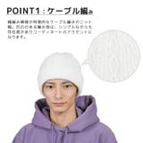 ニット帽 メンズ レディース | 帽子屋Zaction -帽子＆ヘアバンド-  | 詳細画像5 