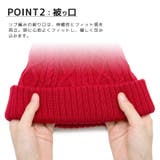 ニット帽 メンズ レディース | 帽子屋Zaction -帽子＆ヘアバンド-  | 詳細画像6 