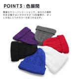 ニット帽 メンズ レディース | 帽子屋Zaction -帽子＆ヘアバンド-  | 詳細画像7 