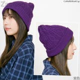 ニット帽 メンズ レディース | 帽子屋Zaction -帽子＆ヘアバンド-  | 詳細画像21 