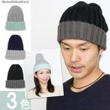 ニット帽 メンズ 帽子 | 帽子屋Zaction -帽子&ヘアバンド- | 詳細画像1