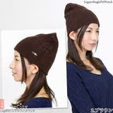 ニット帽 ウール 秋冬 | 帽子屋Zaction -帽子&ヘアバンド- | 詳細画像5
