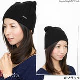 ニット帽 ウール 秋冬 | 帽子屋Zaction -帽子&ヘアバンド- | 詳細画像11
