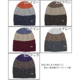 ニット帽 ウール 秋冬 | 帽子屋Zaction -帽子&ヘアバンド- | 詳細画像3