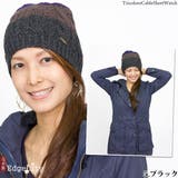 ニット帽 ウール 秋冬 | 帽子屋Zaction -帽子&ヘアバンド- | 詳細画像9