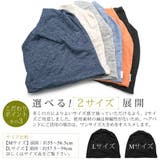 ニット帽 メンズ ターバン | 帽子屋Zaction -帽子＆ヘアバンド-  | 詳細画像7 