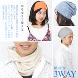 ニット帽 メンズ ターバン | 帽子屋Zaction -帽子＆ヘアバンド-  | 詳細画像9 