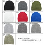 ニット帽 メンズ 帽子 | 帽子屋Zaction -帽子&ヘアバンド- | 詳細画像3