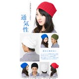 ニット帽 メンズ 帽子 | 帽子屋Zaction -帽子&ヘアバンド- | 詳細画像9