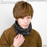 ネックウォーマー メンズ 迷彩 | 帽子屋Zaction -帽子&ヘアバンド- | 詳細画像7