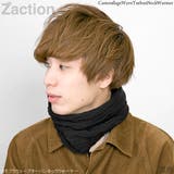 ネックウォーマー メンズ 迷彩 | 帽子屋Zaction -帽子&ヘアバンド- | 詳細画像8