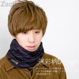ネックウォーマー メンズ 迷彩 | 帽子屋Zaction -帽子&ヘアバンド- | 詳細画像4