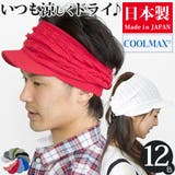 サンバイザー レディース ゴルフ | 帽子屋Zaction -帽子＆ヘアバンド-  | 詳細画像1 