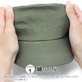 帽子 メンズ キャップ | 帽子屋Zaction -帽子＆ヘアバンド-  | 詳細画像4 