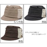 帽子 レディース キャップ 春夏 CAP サイドレースプリーツワークキャップ | 帽子屋Zaction -帽子＆ヘアバンド-  | 詳細画像3 