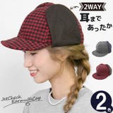 帽子 耳あて付き レディース | 帽子屋Zaction -帽子＆ヘアバンド-  | 詳細画像1 